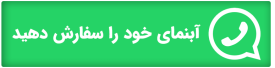 سفارش آبنمای خانگی کوچک از سنگدانه